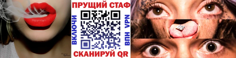 Названия наркотиков Чухлома Конопля  БУТИРАТ  ГАШИШ  Меф 