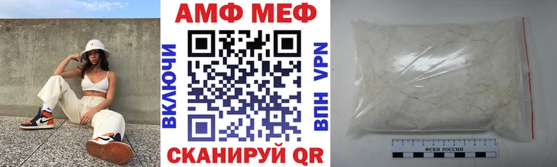 Amphetamine Розовый  Чухлома 