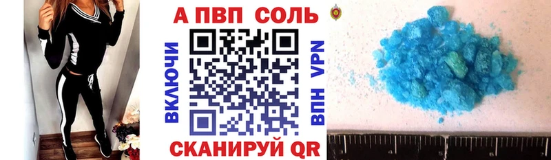 сколько стоит  Чухлома  даркнет наркотические препараты  A-PVP кристаллы 