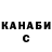 Кетамин VHQ Chesca W.