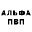 АМФЕТАМИН Розовый BlueDreamTV
