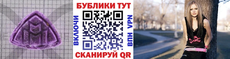 нарко площадка формула  где купить наркотик  Чухлома  Экстази TESLA 