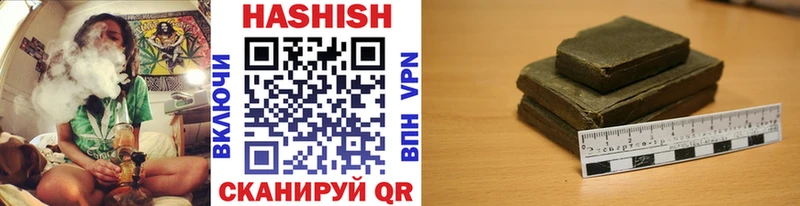 Гашиш hashish  Чухлома 