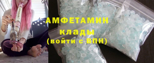 синтетический гашиш Балахна