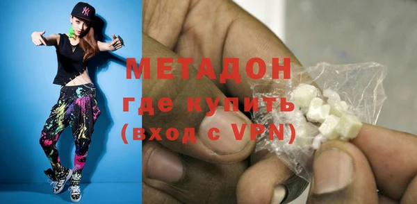 синтетический гашиш Балахна