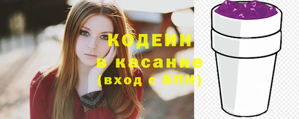спиды Ростов