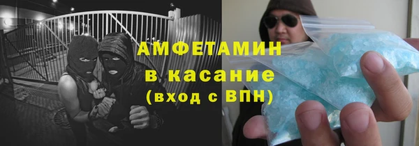 синтетический гашиш Балахна