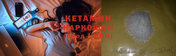 синтетический гашиш Балахна