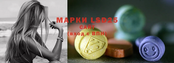 ПСИЛОЦИБИНОВЫЕ ГРИБЫ Балабаново