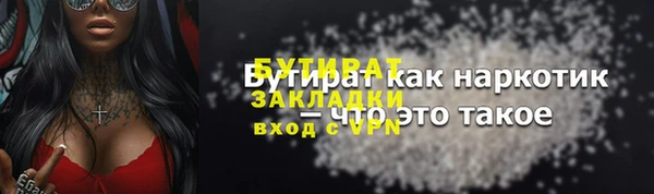 ПСИЛОЦИБИНОВЫЕ ГРИБЫ Балабаново