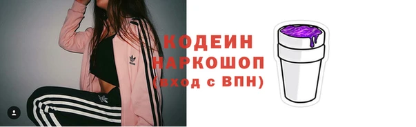 дистиллят марихуана Рославль