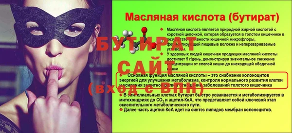 ПСИЛОЦИБИНОВЫЕ ГРИБЫ Балабаново