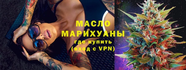 синтетический гашиш Балахна