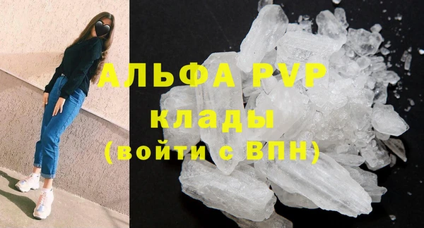 Альфа ПВП Россошь