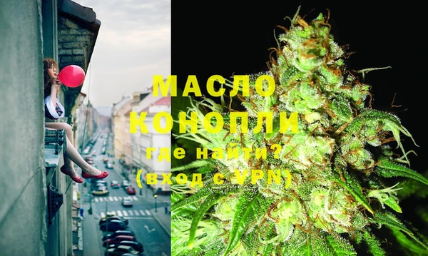 синтетический гашиш Балахна