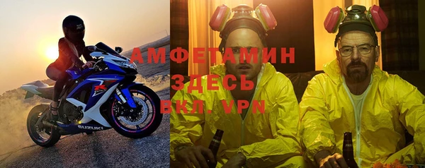 синтетический гашиш Балахна