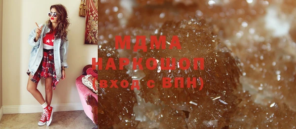 синтетический гашиш Балахна