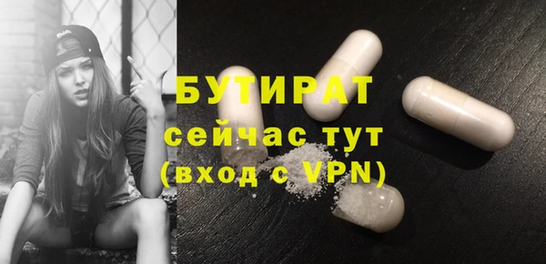 прущая мука Баксан