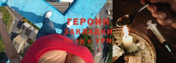 ПСИЛОЦИБИНОВЫЕ ГРИБЫ Балабаново