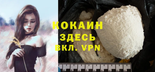 синтетический гашиш Балахна