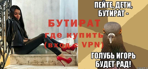 прущая мука Баксан