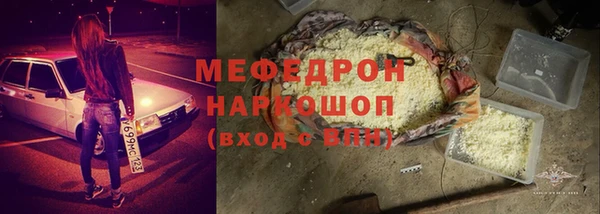 Альфа ПВП Россошь