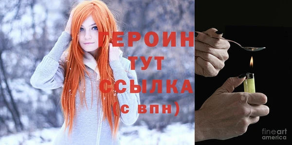 дистиллят марихуана Рославль