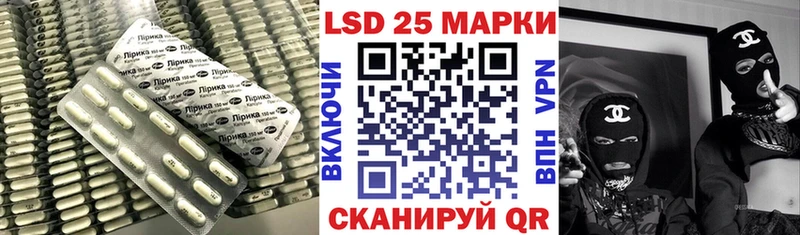 Лсд 25 экстази ecstasy где найти наркотики Чухлома