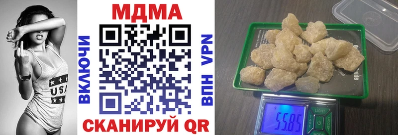 МДМА Molly  Чухлома 