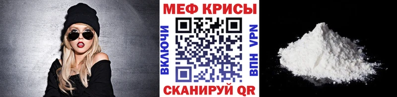 Меф mephedrone  мориарти наркотические препараты  Чухлома  наркотики 