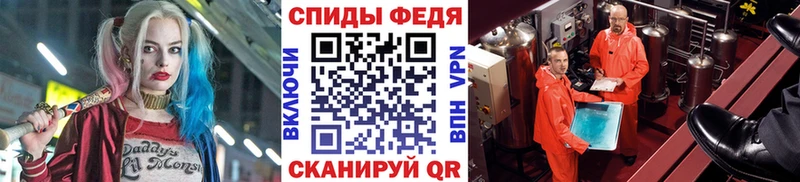 Метамфетамин Декстрометамфетамин 99.9%  купить наркоту  Чухлома 
