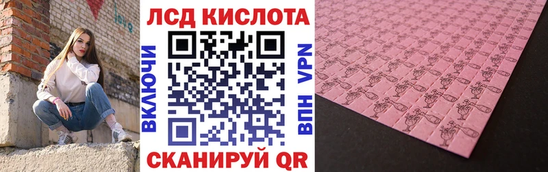 Марки N-bome 1500мкг  цена наркотик  Чухлома 