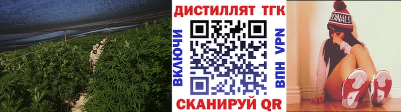 Дистиллят ТГК вейп с тгк  мега зеркало  Чухлома 